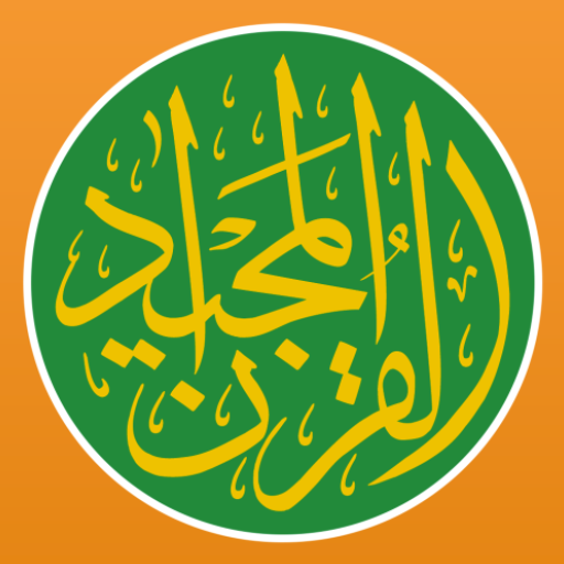 Quran Majeed 4.0.8 Full Unlocked Apk + Data MOD Play