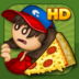 Download Papa39s Pizzeria Hd.png