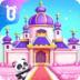download-little-panda39s-dream-castle.png